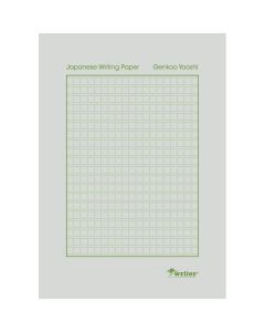 Specialty Exercise Book Japanese Learning Book 50 leaf Notepad 